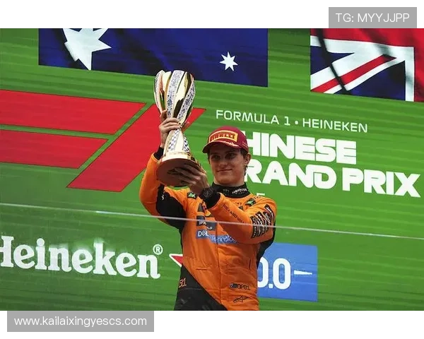 [F1]中国大奖赛正赛 皮亚斯特里获得冠军.